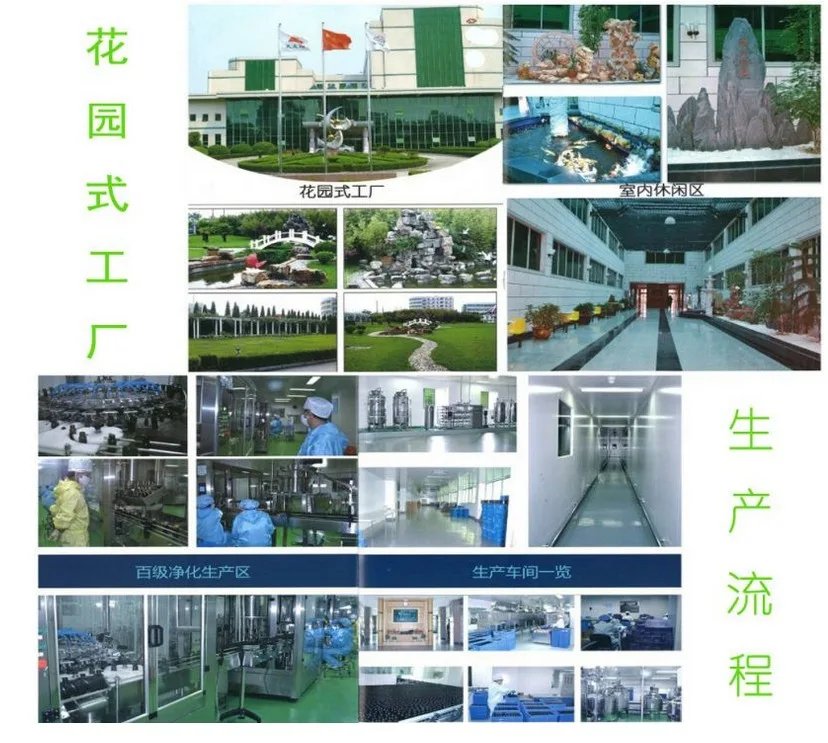 上?；瘖y品OEM生產(chǎn)代加工 企業(yè)策劃全攻略