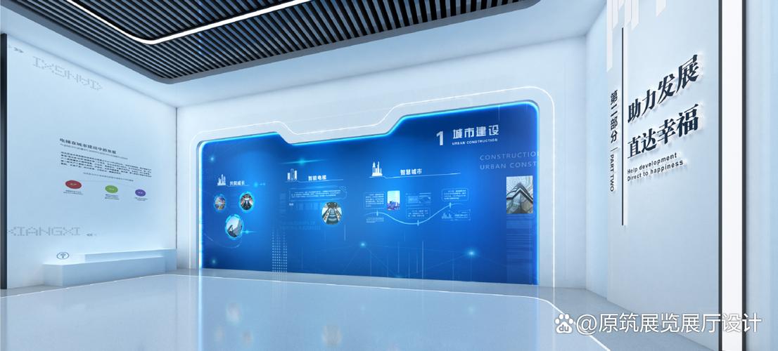 智啟未來(lái) 智能交互企業(yè)展館的策劃與構(gòu)建