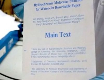 噴水打印技術(shù) 中國(guó)團(tuán)隊(duì)突破油墨研發(fā)瓶頸，實(shí)現(xiàn)紙張重復(fù)打印