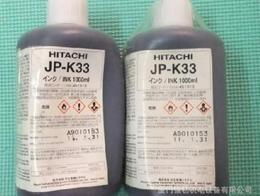 噴碼機(jī)油墨供應(yīng)信息 噴碼機(jī)油墨批發(fā) 噴碼機(jī)油墨價(jià)格 找噴碼機(jī)油墨產(chǎn)品上